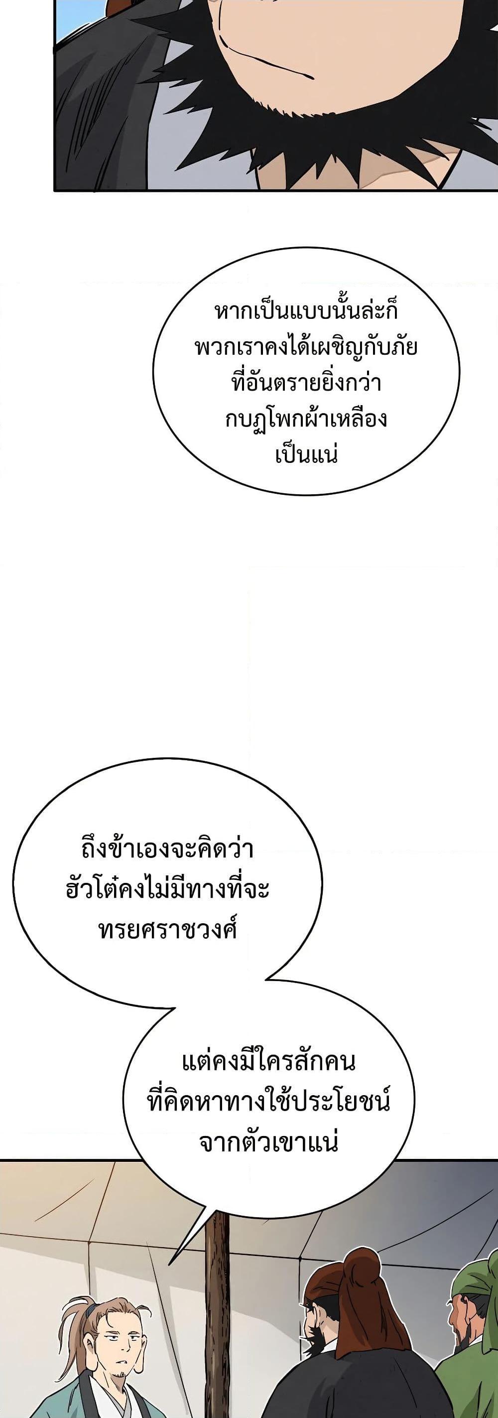 Manga-lc-com อ่านมังงะ อ่านการ์ตูน ออนไลน์ ฟรี I Reincarnated as a Legendary Surgeon ตอนที่ 1 2 3 4 5 6 7 8 9 10 11 12 13 14 ฟรี ไม่มีโฆษณา Manga-lc - อ่าน มังงะ อ่าน การ์ตูน ออนไลน์ อ่านมังงะ ฟรี