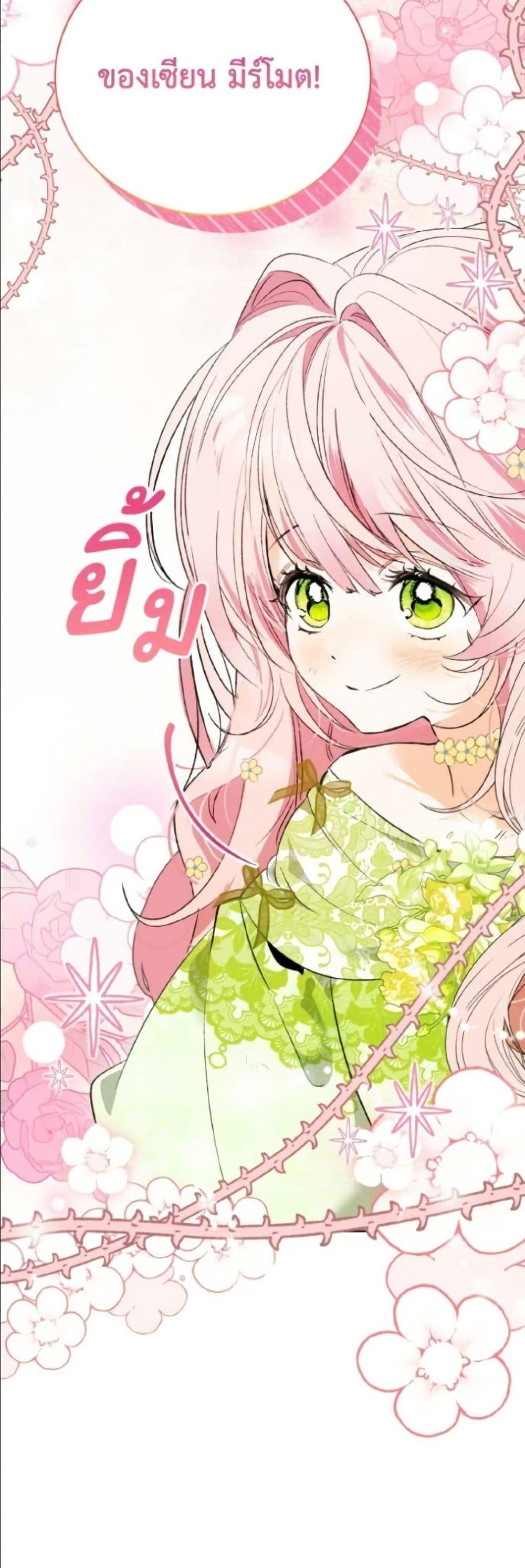 Manga-lc-com อ่านมังงะ อ่านการ์ตูน ออนไลน์ ฟรี I Will Protect My Tyrant Dad! ตอนที่ 1 2 3 4 5 6 7 8 9 10 11 12 13 14 ฟรี ไม่มีโฆษณา Manga-lc - อ่าน มังงะ อ่าน การ์ตูน ออนไลน์ อ่านมังงะ ฟรี