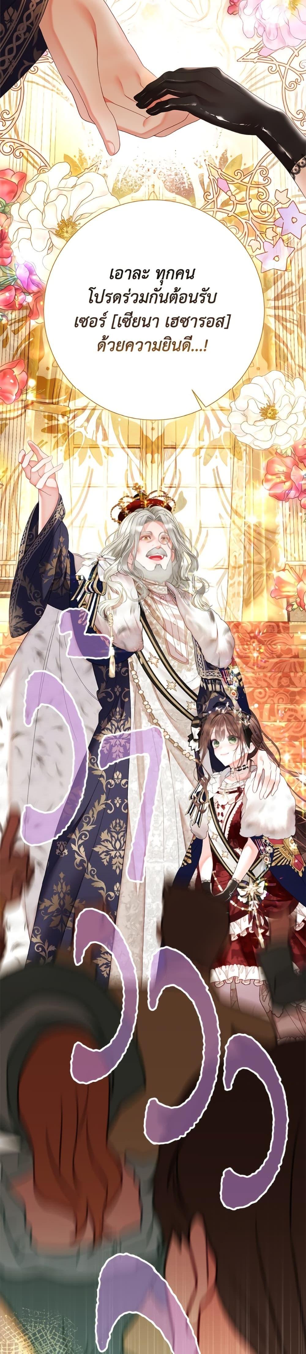 Manga-lc-com อ่านมังงะ อ่านการ์ตูน ออนไลน์ ฟรี The World Without My Sister Who Everyone Loved ตอนที่ 1 2 3 4 5 6 7 8 9 10 11 12 13 14 ฟรี ไม่มีโฆษณา Manga-lc - อ่าน มังงะ อ่าน การ์ตูน ออนไลน์ อ่านมังงะ ฟรี