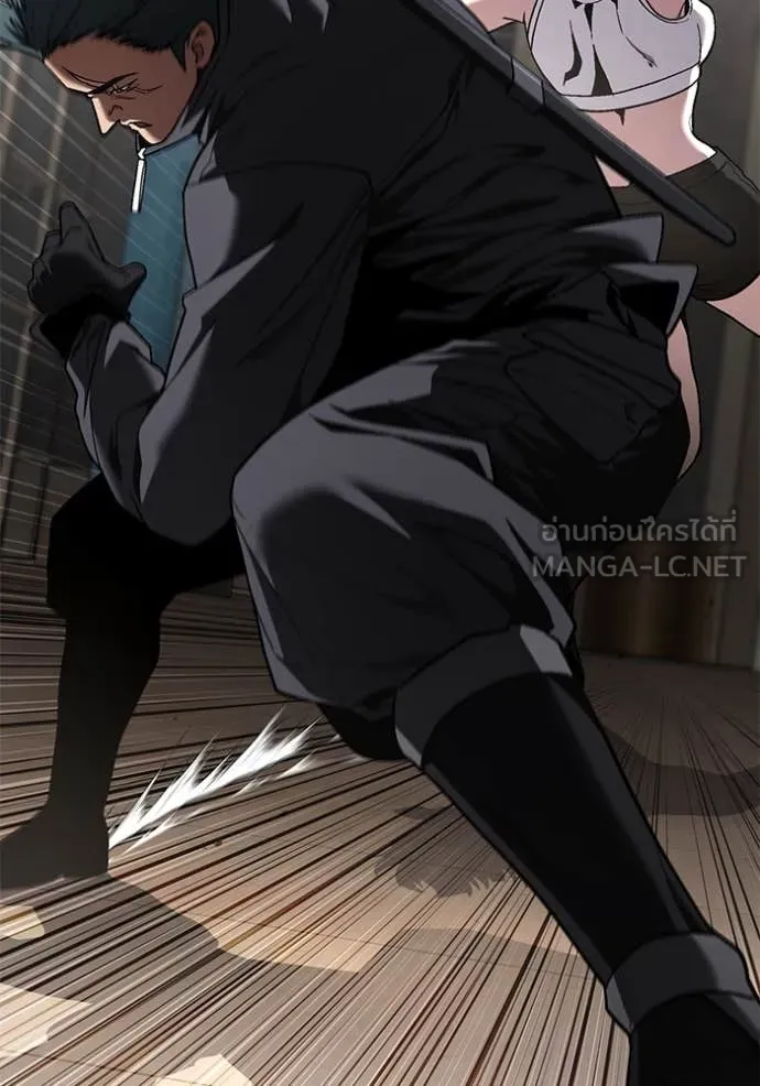 สนิมเชือดเลือดสาด ตอนที่ 46 รูปที่ 180