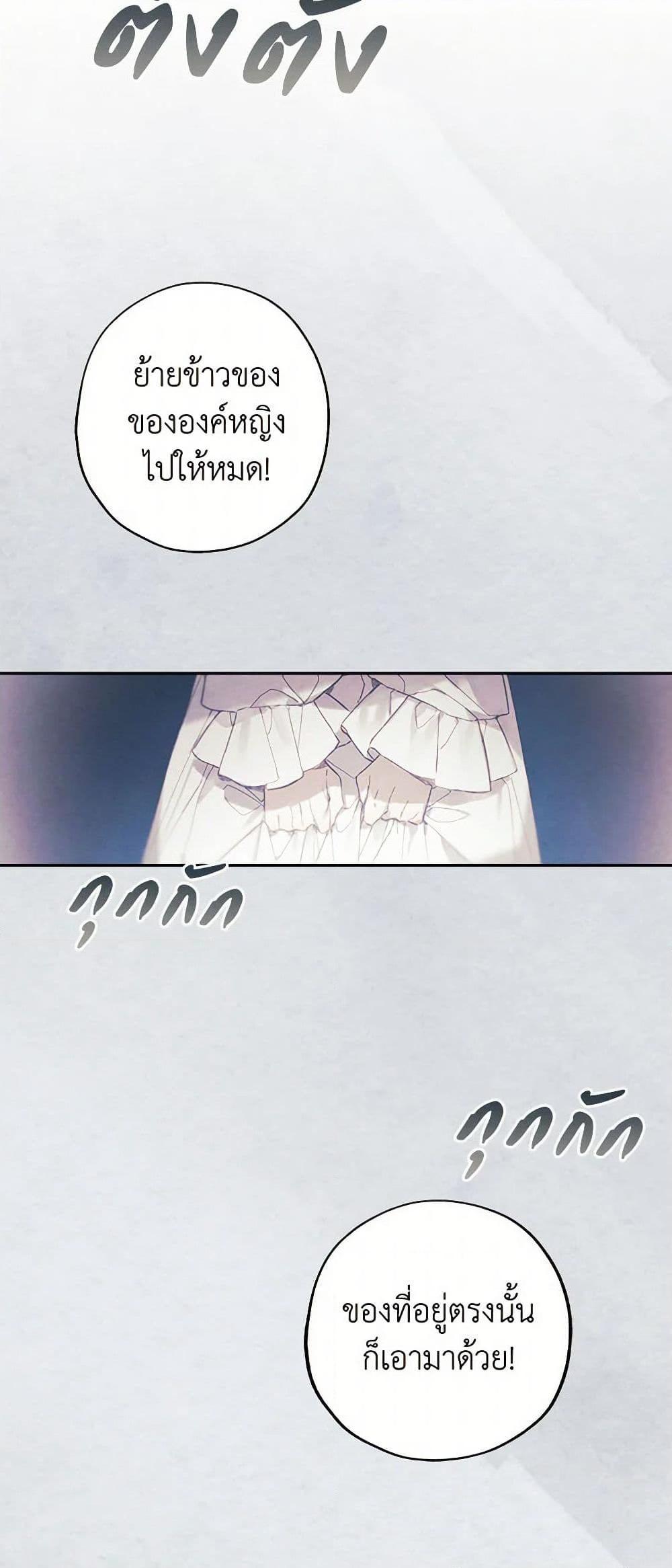 Manga-lc-com อ่านมังงะ อ่านการ์ตูน ออนไลน์ ฟรี The Princess’s Doll Shop ตอนที่ 1 2 3 4 5 6 7 8 9 10 11 12 13 14 ฟรี ไม่มีโฆษณา Manga-lc - อ่าน มังงะ อ่าน การ์ตูน ออนไลน์ อ่านมังงะ ฟรี