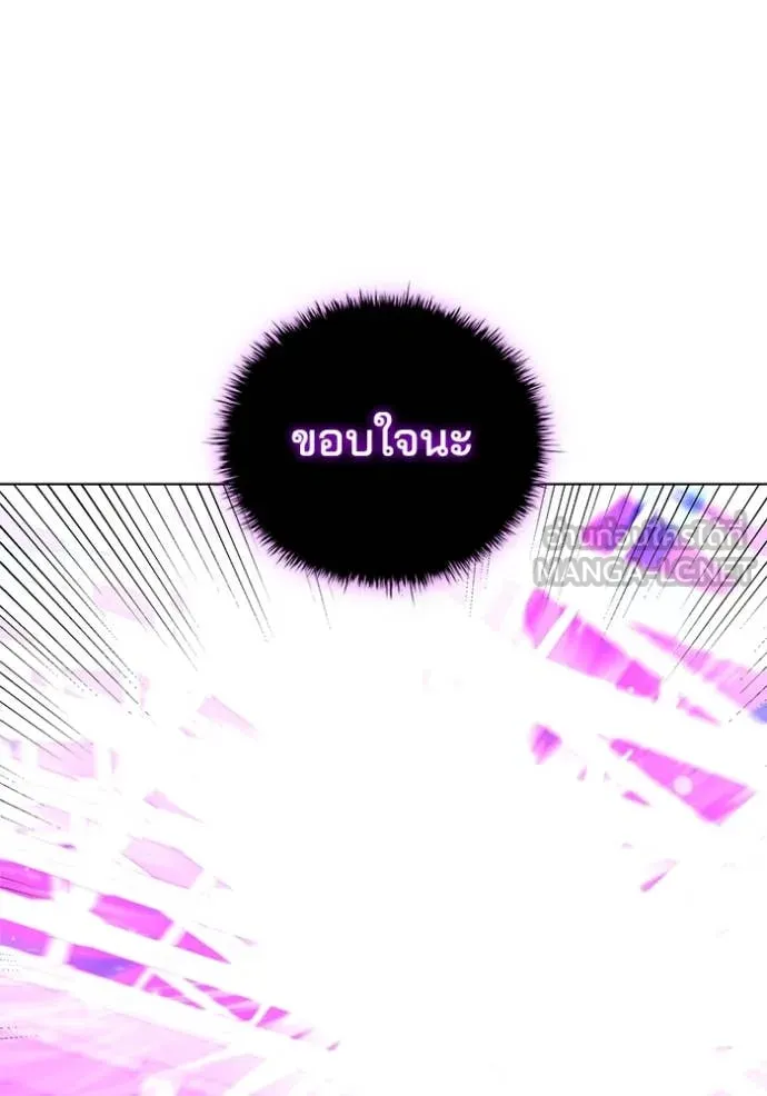 เกิดใหม่ในร่างดยุก ตอนที่ 130 รูปที่ 78