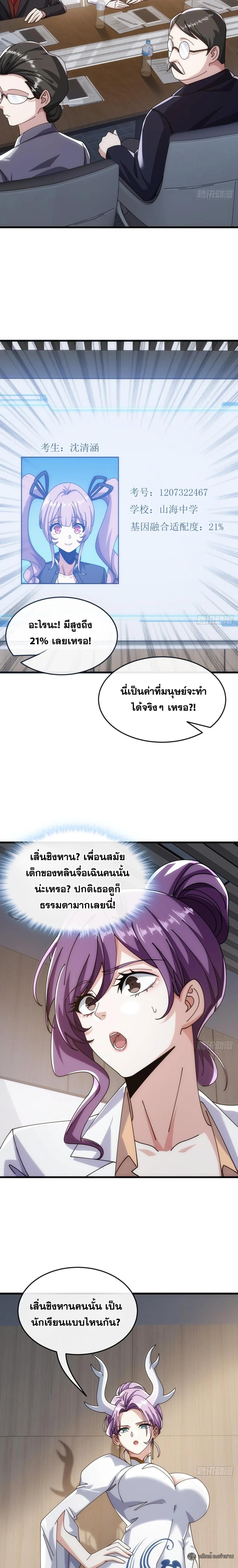 Manga-lc-com อ่านมังงะ อ่านการ์ตูน ออนไลน์ ฟรี Infinite Evolution From Zero ตอนที่ 1 2 3 4 5 6 7 8 9 10 11 12 13 14 ฟรี ไม่มีโฆษณา Manga-lc - อ่าน มังงะ อ่าน การ์ตูน ออนไลน์ อ่านมังงะ ฟรี