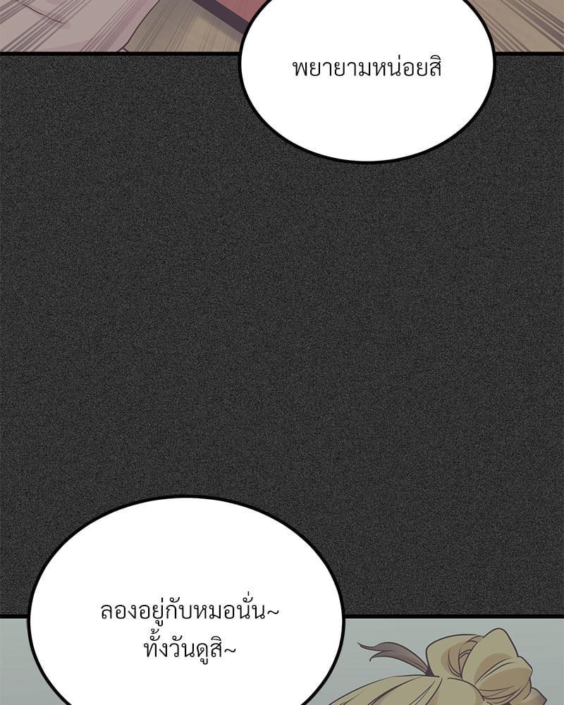 Doujin-Lc- อ่าน โดจิน มังฮวา เกาหลี ญี่ปุ่น จีน แปลไทย The Turning Point ตอนที่ 1 2 3 4 5 6 7 8 9 10 11 12 13 14 ฟรี ไม่มีโฆษณา อ่าน โดจิน Manhwa เกาหลี ญี่ปุ่น จีน เรามีครบ คัดมาให้เน้นๆ โดจิน 18+ รับประกันความฟินโดย  Doujin Lc