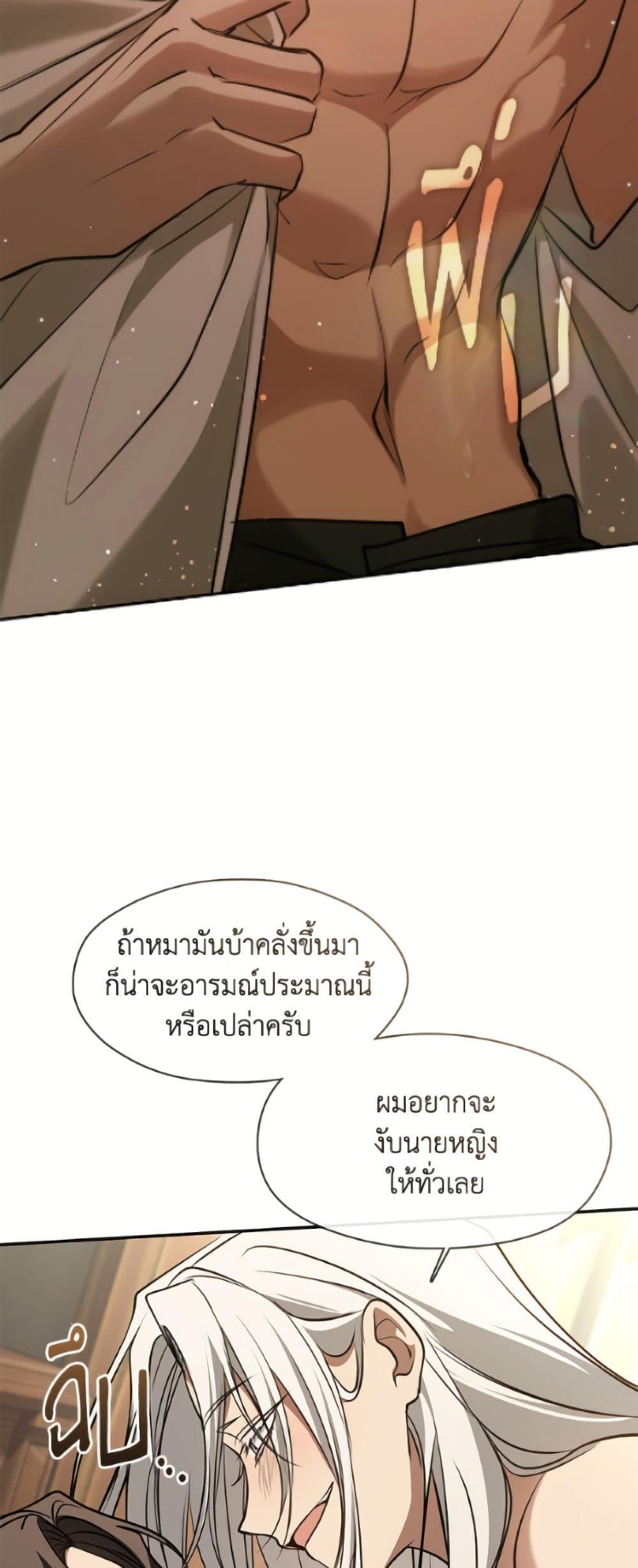 Manga-lc-com อ่านมังงะ อ่านการ์ตูน ออนไลน์ ฟรี I Failed To Throw The Villain Away ตอนที่ 1 2 3 4 5 6 7 8 9 10 11 12 13 14 ฟรี ไม่มีโฆษณา Manga-lc - อ่าน มังงะ อ่าน การ์ตูน ออนไลน์ อ่านมังงะ ฟรี