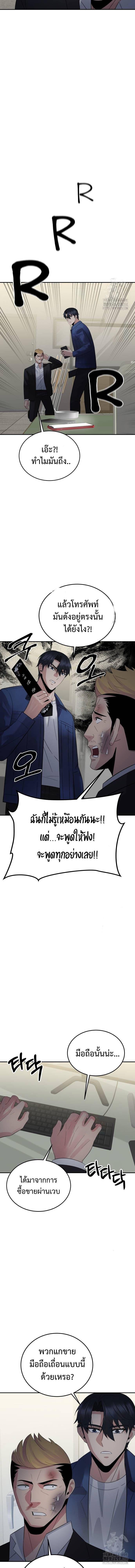 Manga-lc-com อ่านมังงะ อ่านการ์ตูน ออนไลน์ ฟรี The Reincarnated Cop Who Strikes With Wealth ตอนที่ 1 2 3 4 5 6 7 8 9 10 11 12 13 14 ฟรี ไม่มีโฆษณา Manga-lc - อ่าน มังงะ อ่าน การ์ตูน ออนไลน์ อ่านมังงะ ฟรี