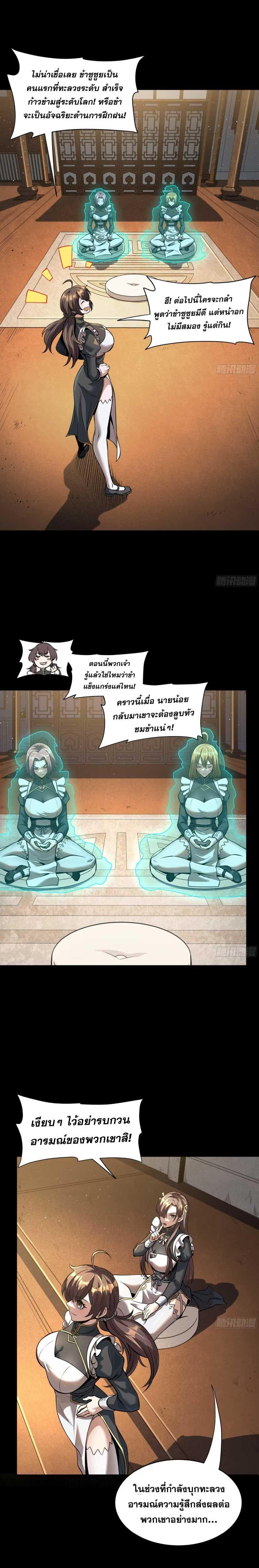 Manga-lc-com อ่านมังงะ อ่านการ์ตูน ออนไลน์ ฟรี Legend of Star General ตอนที่ 1 2 3 4 5 6 7 8 9 10 11 12 13 14 ฟรี ไม่มีโฆษณา Manga-lc - อ่าน มังงะ อ่าน การ์ตูน ออนไลน์ อ่านมังงะ ฟรี