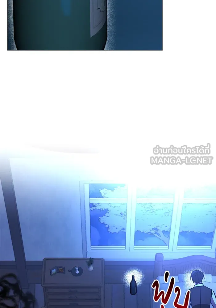 อะคาเดมีนี้เห็นทีจะเจ๊ง ตอนที่ 39 รูปที่ 102