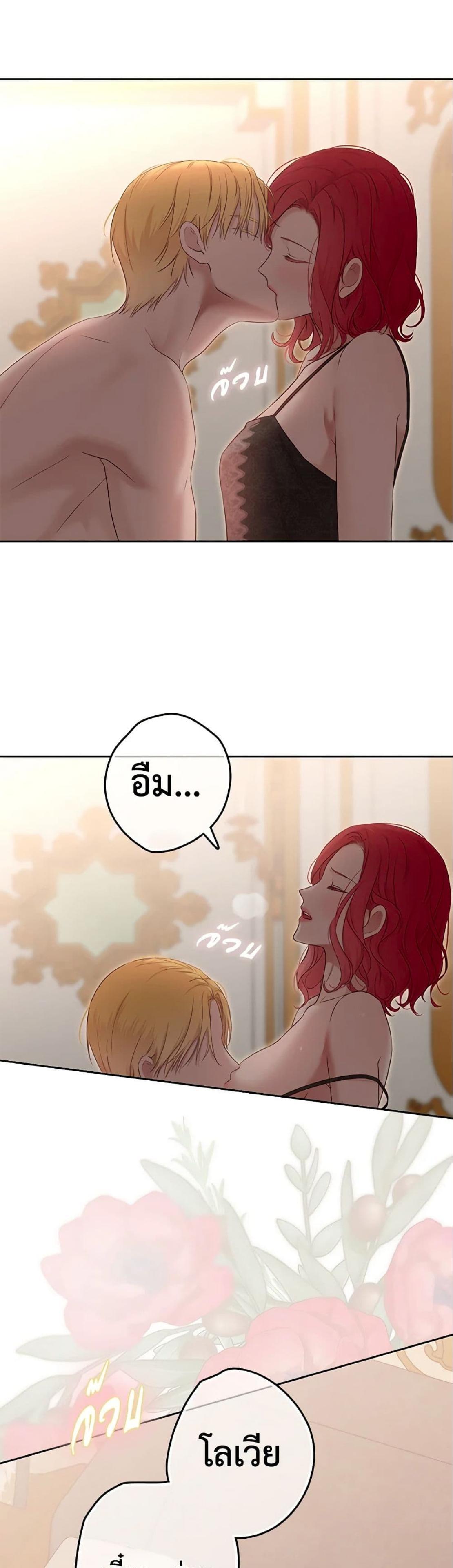 Manga-lc-com อ่านมังงะ อ่านการ์ตูน ออนไลน์ ฟรี I Fell into a Reverse Harem Game! ตอนที่ 1 2 3 4 5 6 7 8 9 10 11 12 13 14 ฟรี ไม่มีโฆษณา Manga-lc - อ่าน มังงะ อ่าน การ์ตูน ออนไลน์ อ่านมังงะ ฟรี
