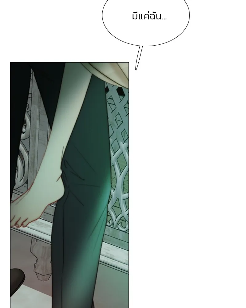 เซเรน่า ตอนที่ 89 รูปที่ 71