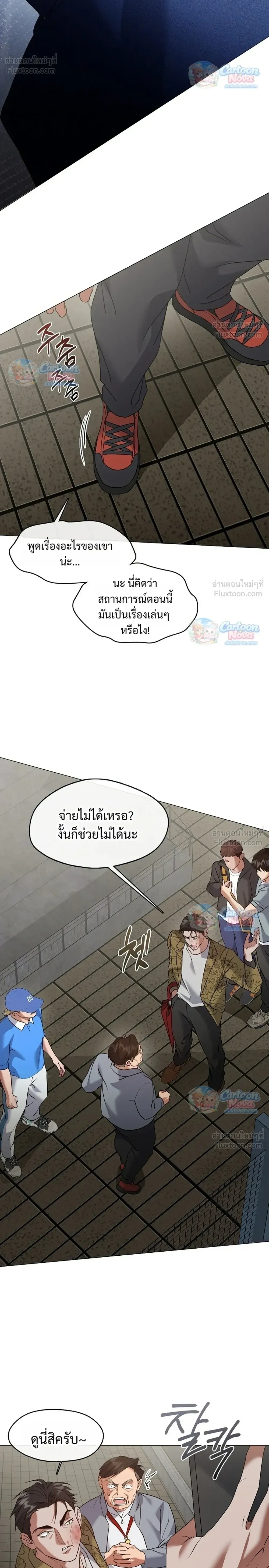 Manga-lc-com อ่านมังงะ อ่านการ์ตูน ออนไลน์ ฟรี Afterlife Diner ร้านอาหารหลังความตาย ตอนที่ 1 2 3 4 5 6 7 8 9 10 11 12 13 14 ฟรี ไม่มีโฆษณา Manga-lc - อ่าน มังงะ อ่าน การ์ตูน ออนไลน์ อ่านมังงะ ฟรี