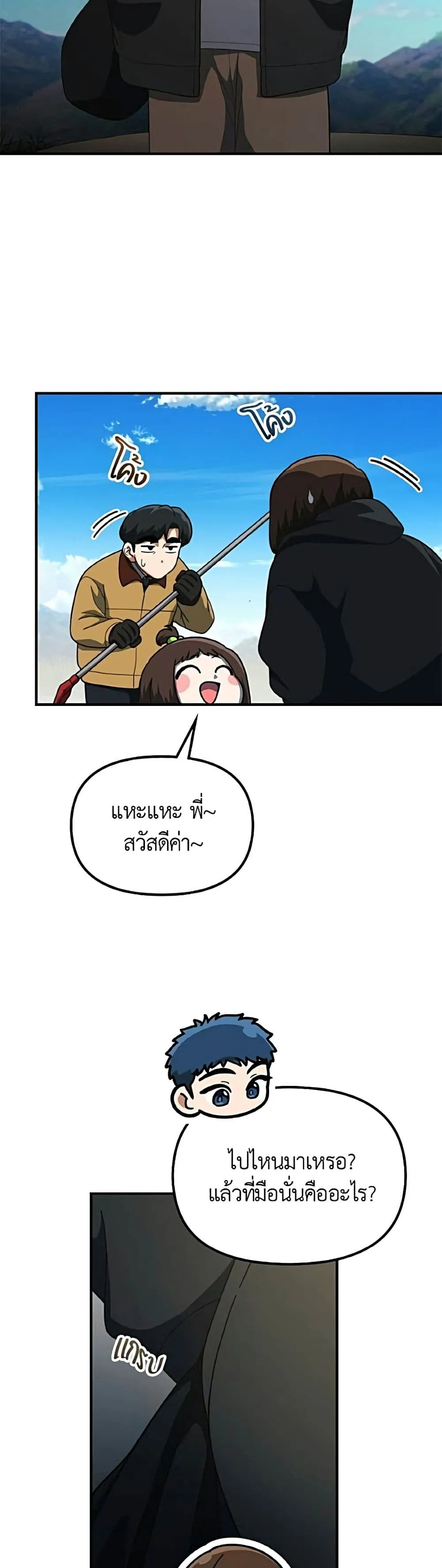 Manga-lc-com อ่านมังงะ อ่านการ์ตูน ออนไลน์ ฟรี The Genius Wants to be Ordinary! ตอนที่ 1 2 3 4 5 6 7 8 9 10 11 12 13 14 ฟรี ไม่มีโฆษณา Manga-lc - อ่าน มังงะ อ่าน การ์ตูน ออนไลน์ อ่านมังงะ ฟรี