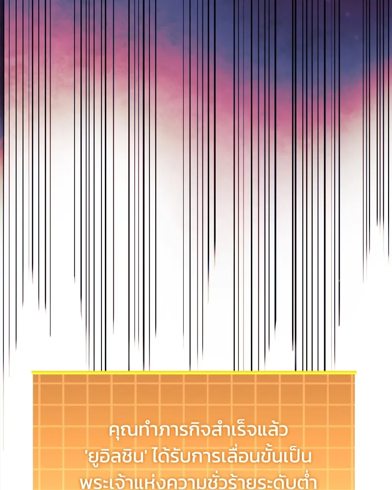 สัปดาห์นี้งดอัปตอนใหม่ ตอนที่ 57 รูปที่ 59