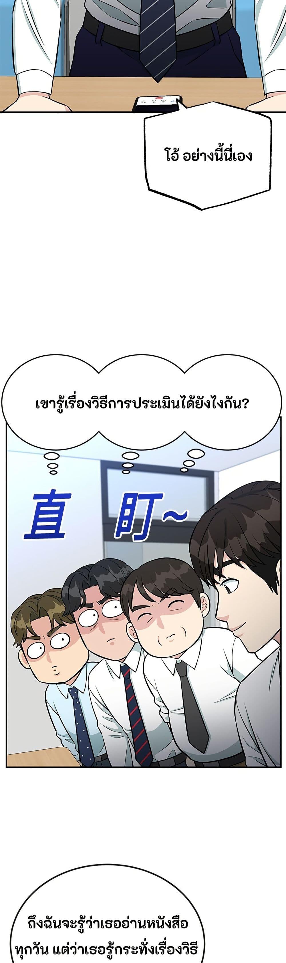 Manga-lc-com อ่านมังงะ อ่านการ์ตูน ออนไลน์ ฟรี Reincarnated as a New Employee ตอนที่ 1 2 3 4 5 6 7 8 9 10 11 12 13 14 ฟรี ไม่มีโฆษณา Manga-lc - อ่าน มังงะ อ่าน การ์ตูน ออนไลน์ อ่านมังงะ ฟรี