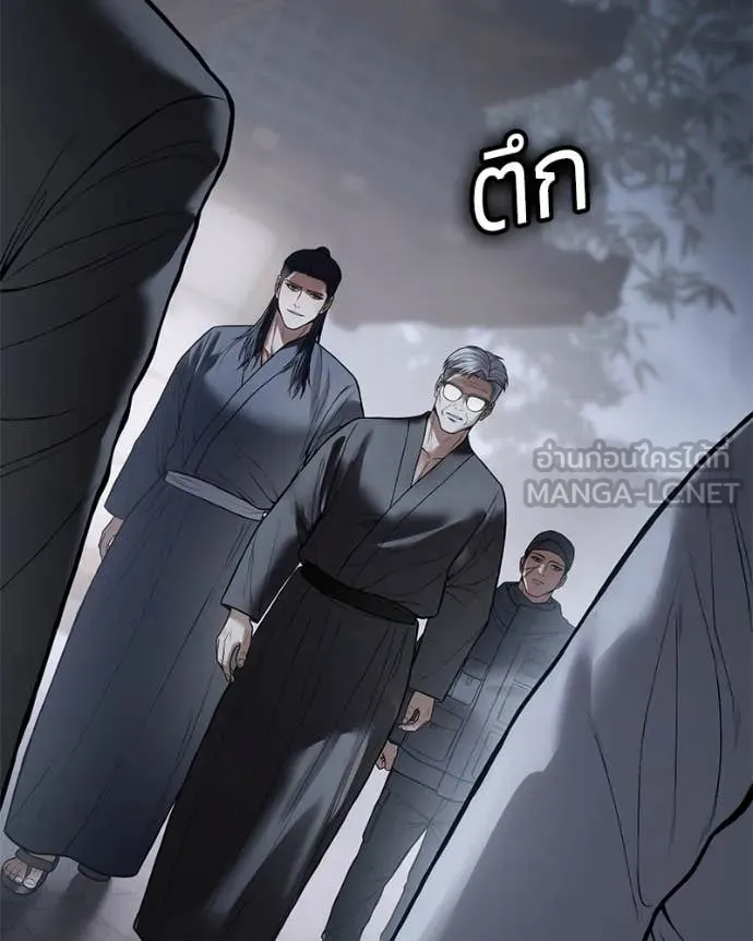 Baek XX ตอนที่ 129 รูปที่ 82