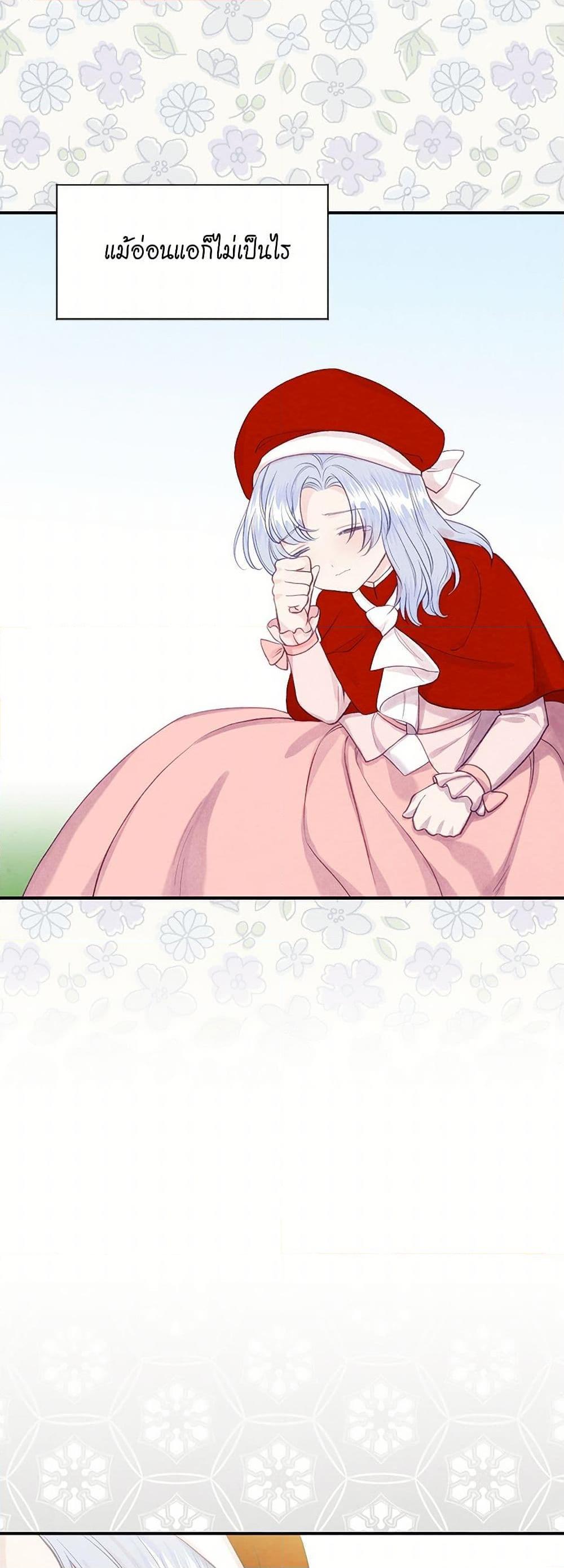 Manga-lc-com อ่านมังงะ อ่านการ์ตูน ออนไลน์ ฟรี Iris – The Lady and Her Smartphone ตอนที่ 1 2 3 4 5 6 7 8 9 10 11 12 13 14 ฟรี ไม่มีโฆษณา Manga-lc - อ่าน มังงะ อ่าน การ์ตูน ออนไลน์ อ่านมังงะ ฟรี