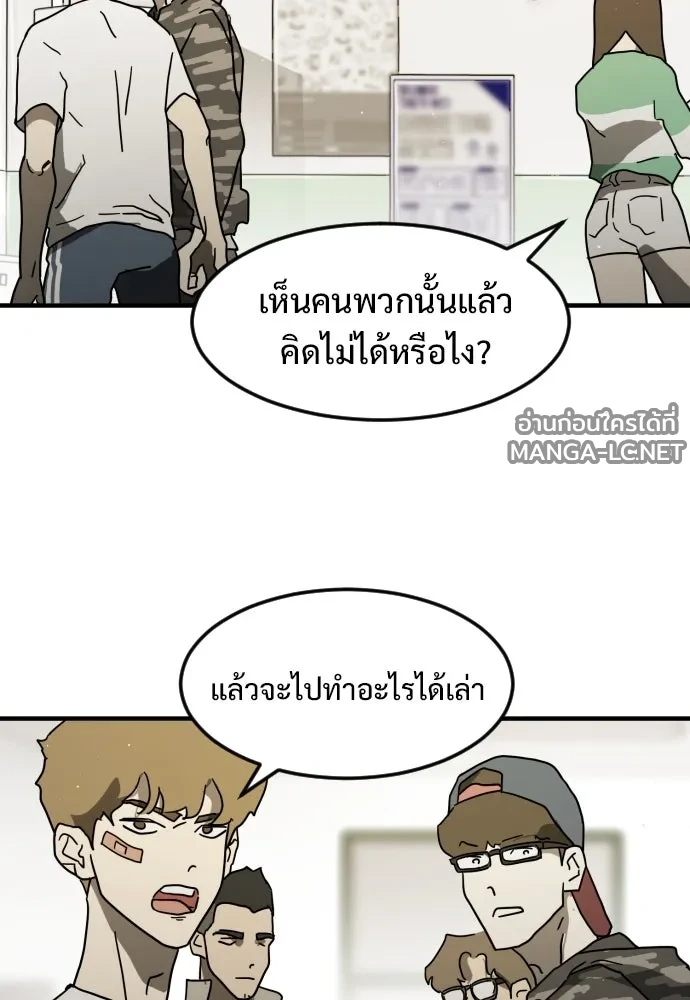Manga-lc-com อ่านมังงะ อ่านการ์ตูน ออนไลน์ ฟรี วันดีคืนดี โซลก็ ตอนที่ 1 2 3 4 5 6 7 8 9 10 11 12 13 14 ฟรี ไม่มีโฆษณา Manga-lc - อ่าน มังงะ อ่าน การ์ตูน ออนไลน์ อ่านมังงะ ฟรี