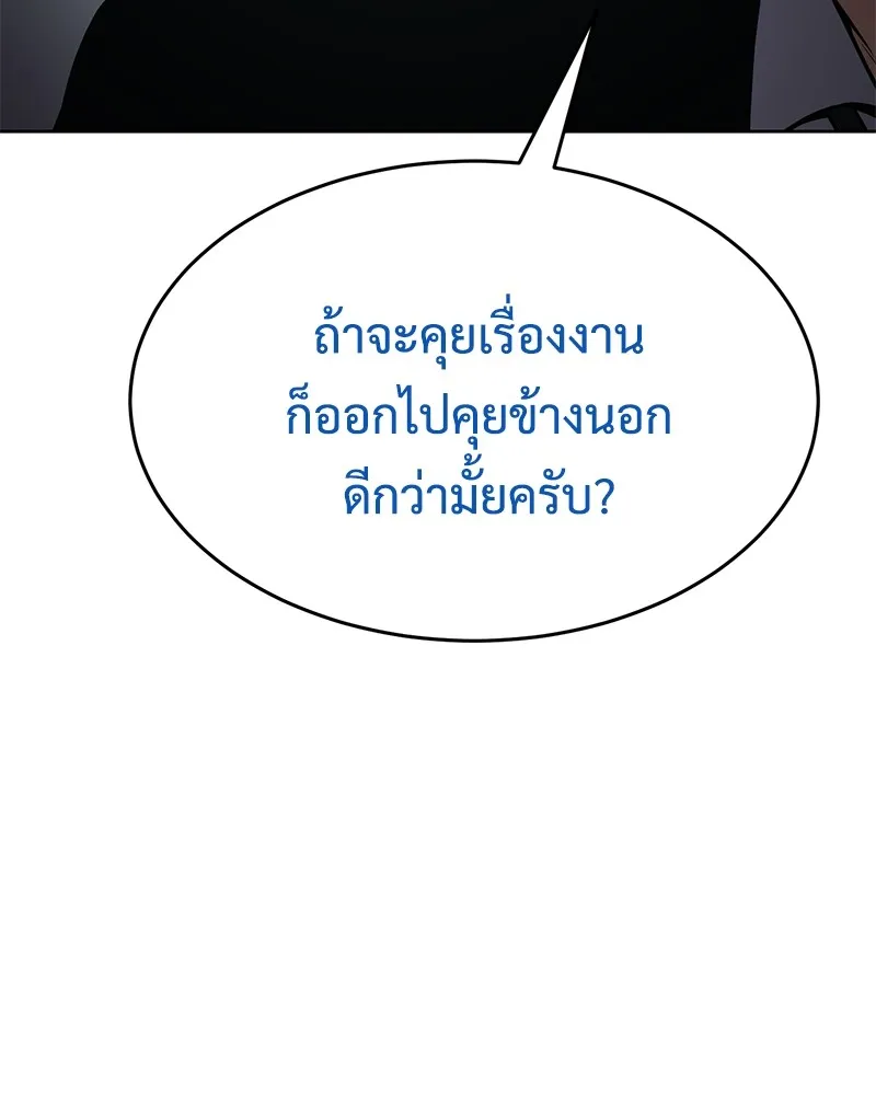แบคXX ตอนที่ 44 รูปที่ 31
