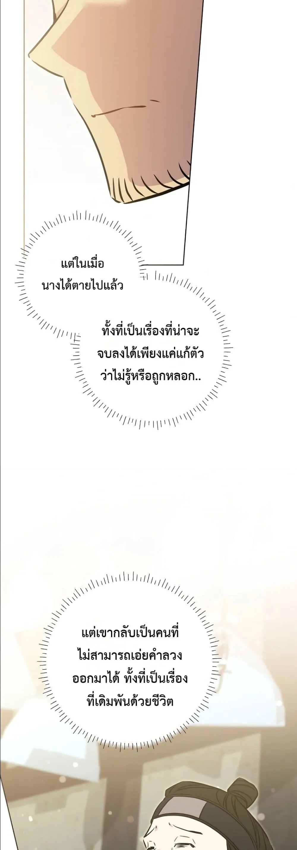 Manga-lc-com อ่านมังงะ อ่านการ์ตูน ออนไลน์ ฟรี The Princess’s Guide to a Perfect Life ตอนที่ 1 2 3 4 5 6 7 8 9 10 11 12 13 14 ฟรี ไม่มีโฆษณา Manga-lc - อ่าน มังงะ อ่าน การ์ตูน ออนไลน์ อ่านมังงะ ฟรี