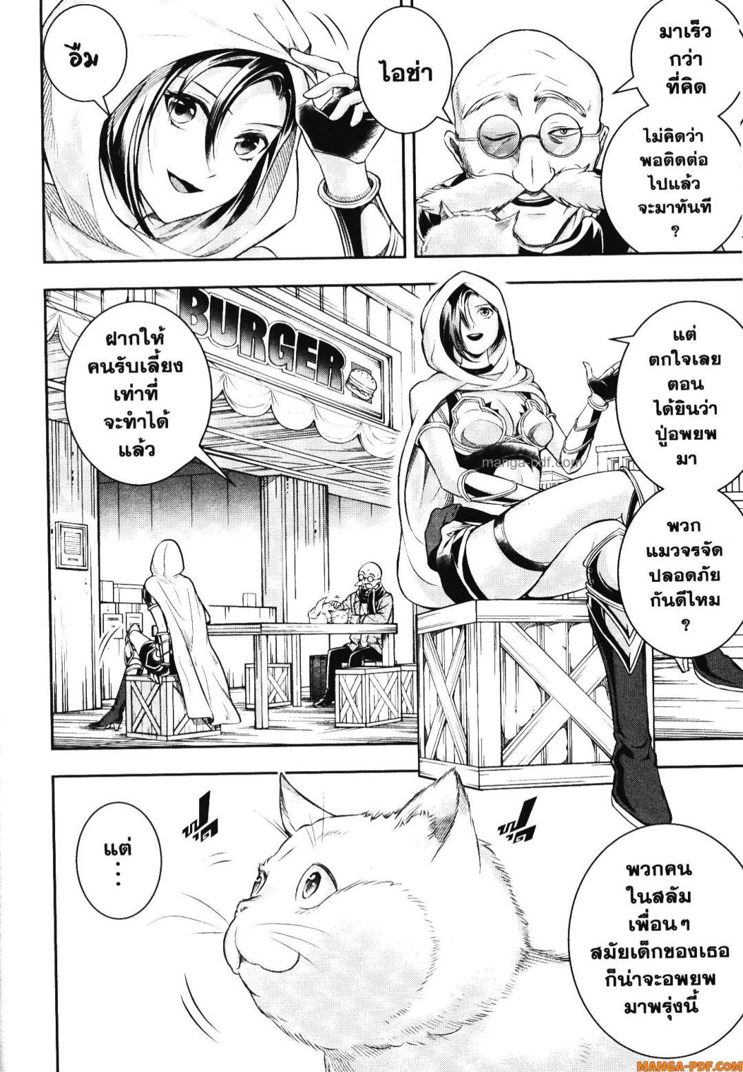 Manga-lc-com อ่านมังงะ อ่านการ์ตูน ออนไลน์ ฟรี Shitsugyou Kenja no Nariagari ตอนที่ 1 2 3 4 5 6 7 8 9 10 11 12 13 14 ฟรี ไม่มีโฆษณา Manga-lc - อ่าน มังงะ อ่าน การ์ตูน ออนไลน์ อ่านมังงะ ฟรี