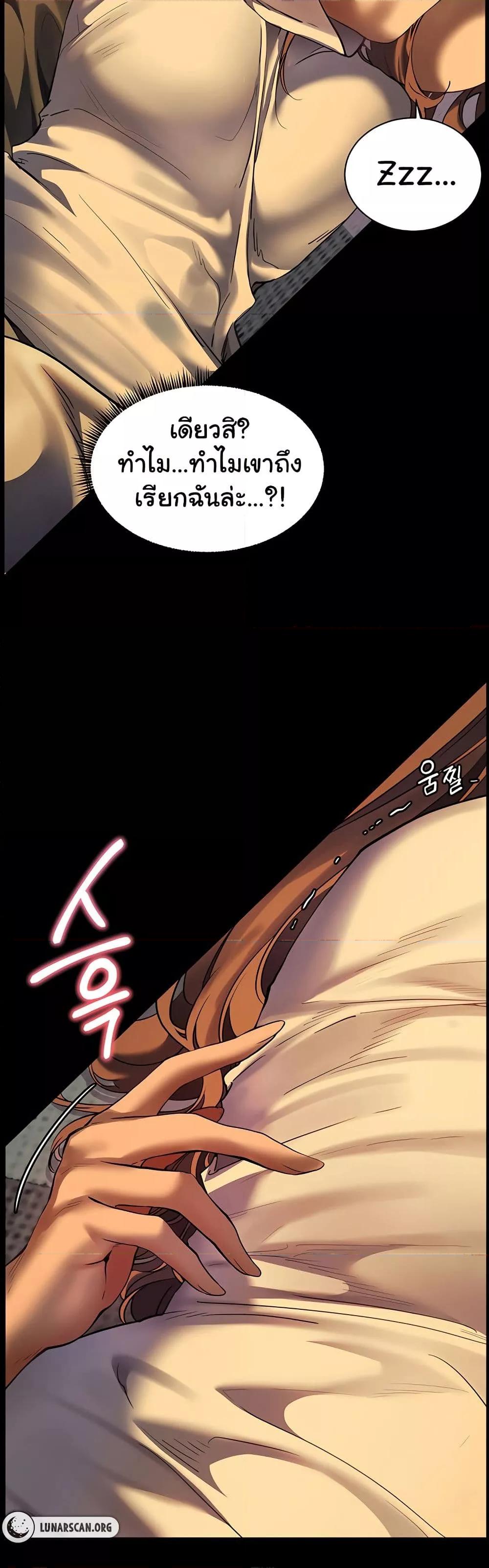 Doujin-Lc- อ่าน โดจิน มังฮวา เกาหลี ญี่ปุ่น จีน แปลไทย Teacher’s Efforts ตอนที่ 1 2 3 4 5 6 7 8 9 10 11 12 13 14 ฟรี ไม่มีโฆษณา อ่าน โดจิน Manhwa เกาหลี ญี่ปุ่น จีน เรามีครบ คัดมาให้เน้นๆ โดจิน 18+ รับประกันความฟินโดย  Doujin Lc