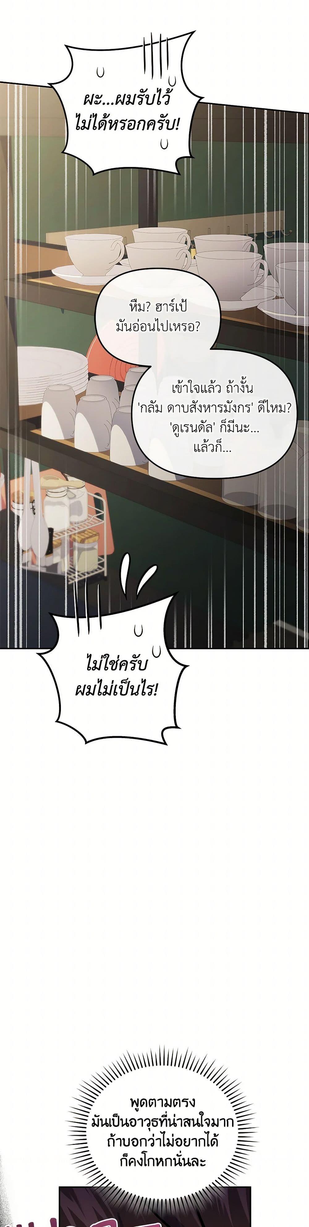 Manga-lc-com อ่านมังงะ อ่านการ์ตูน ออนไลน์ ฟรี Bizarre Restaurant ตอนที่ 1 2 3 4 5 6 7 8 9 10 11 12 13 14 ฟรี ไม่มีโฆษณา Manga-lc - อ่าน มังงะ อ่าน การ์ตูน ออนไลน์ อ่านมังงะ ฟรี