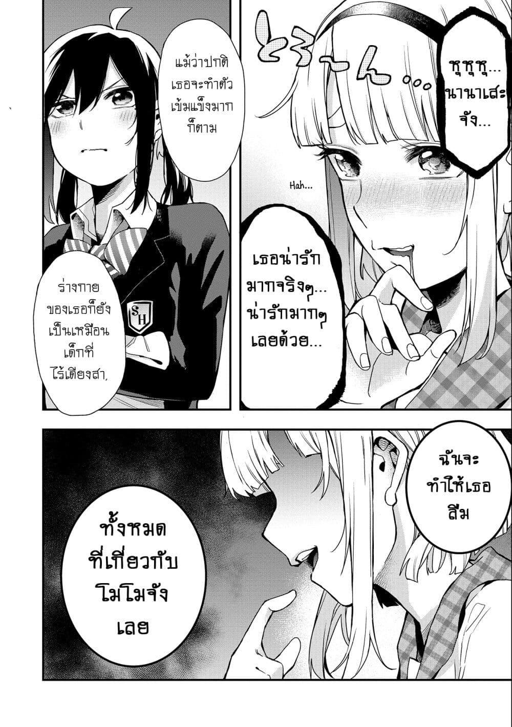 Manga-lc-com อ่านมังงะ อ่านการ์ตูน ออนไลน์ ฟรี Jyoshikou Dakara Safe ตอนที่ 1 2 3 4 5 6 7 8 9 10 11 12 13 14 ฟรี ไม่มีโฆษณา Manga-lc - อ่าน มังงะ อ่าน การ์ตูน ออนไลน์ อ่านมังงะ ฟรี