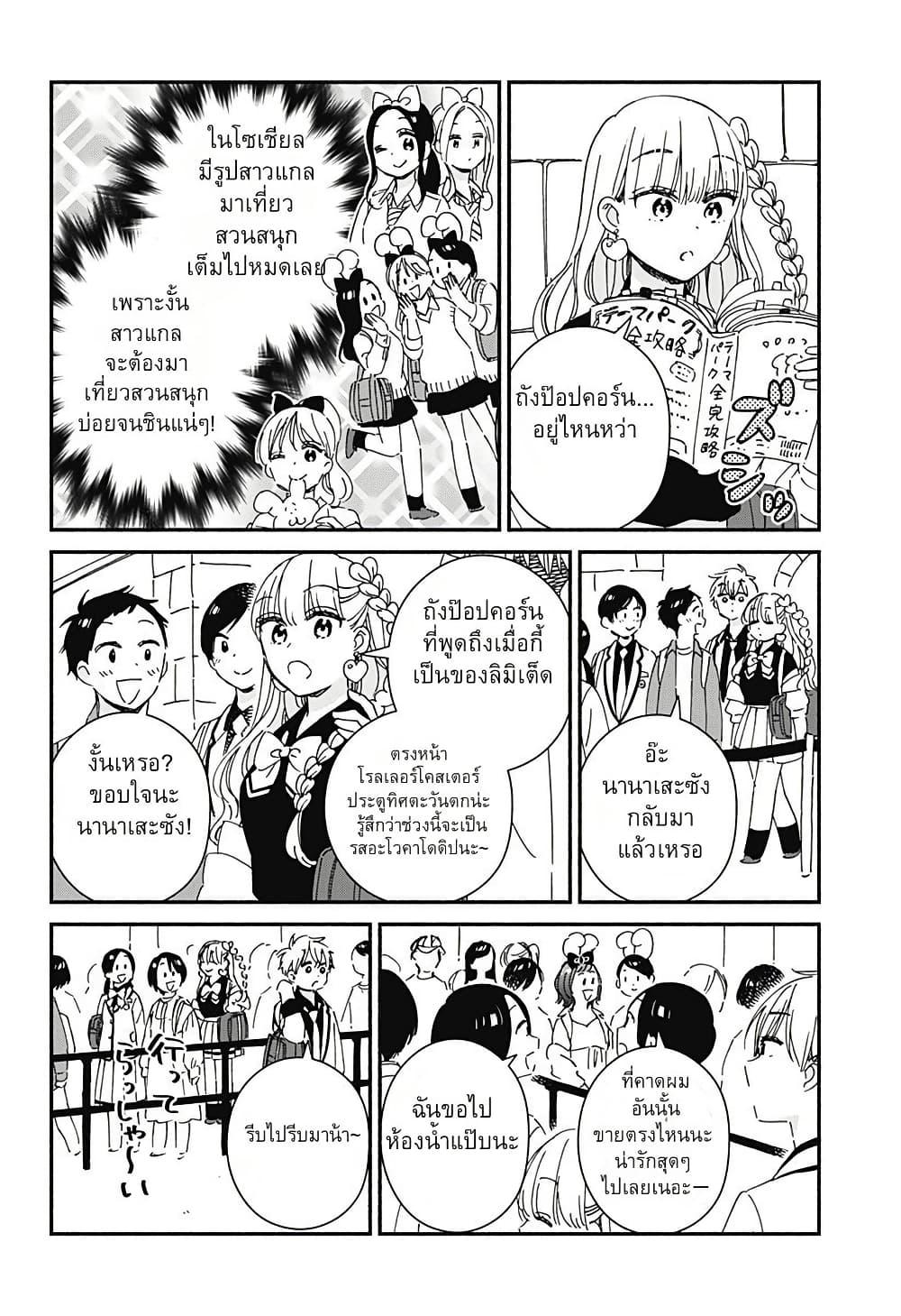 Manga-lc-com อ่านมังงะ อ่านการ์ตูน ออนไลน์ ฟรี Kono Class ni Gal wa Inai ตอนที่ 1 2 3 4 5 6 7 8 9 10 11 12 13 14 ฟรี ไม่มีโฆษณา Manga-lc - อ่าน มังงะ อ่าน การ์ตูน ออนไลน์ อ่านมังงะ ฟรี