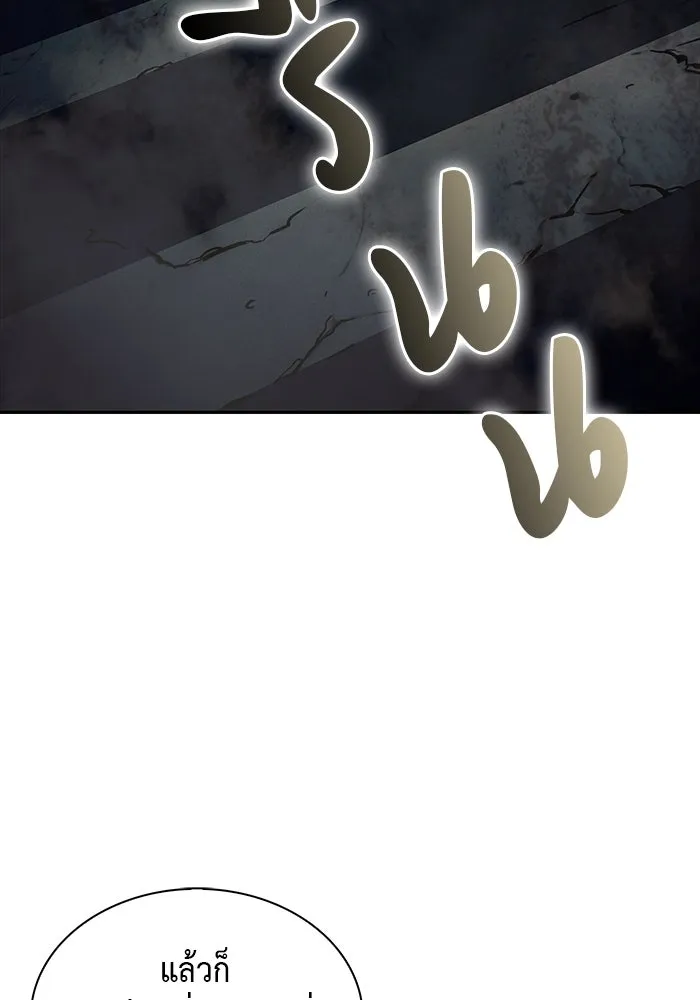 ลูกชายคนเล็กของดยุกคือมือสังหาร ตอนที่ 44 รูปที่ 65