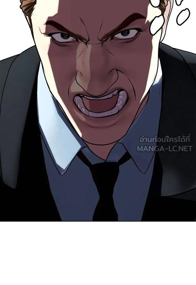 หมาหัวเน่า ตอนที่ 110 รูปที่ 51