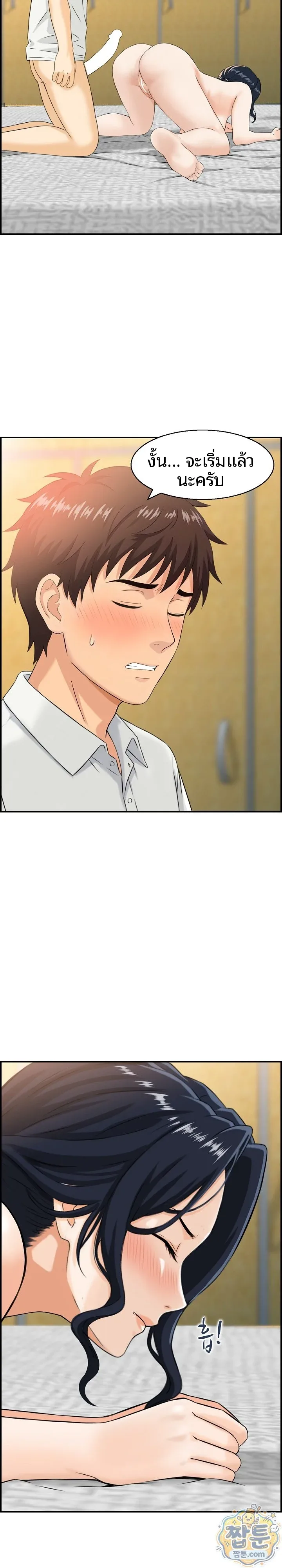 Doujin-Lc- อ่าน โดจิน มังฮวา เกาหลี ญี่ปุ่น จีน แปลไทย My mother-in-law is a surrogate mother Raw ตอนที่ 1 2 3 4 5 6 7 8 9 10 11 12 13 14 ฟรี ไม่มีโฆษณา อ่าน โดจิน Manhwa เกาหลี ญี่ปุ่น จีน เรามีครบ คัดมาให้เน้นๆ โดจิน 18+ รับประกันความฟินโดย  Doujin Lc