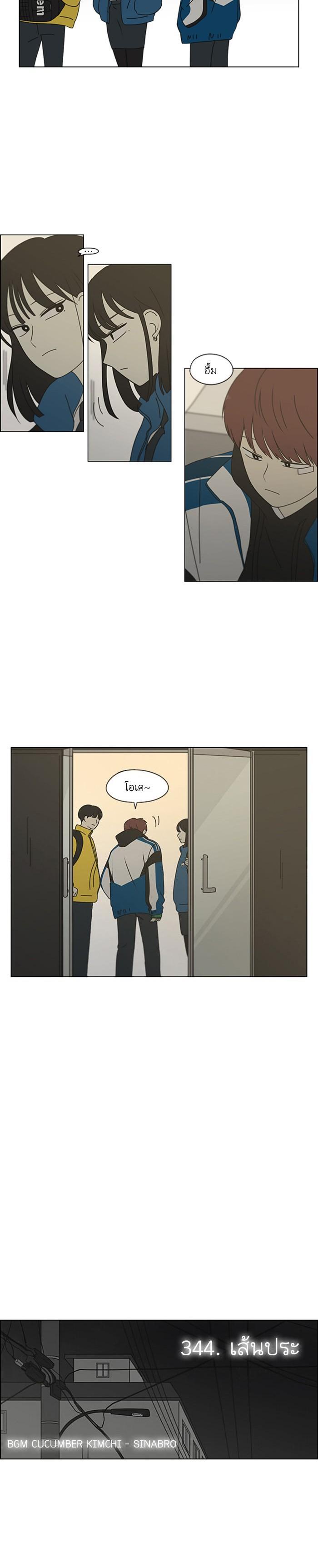 Manga-lc-com อ่านมังงะ อ่านการ์ตูน ออนไลน์ ฟรี Love Revolution รักนี้ต้องปฏิวัติ ตอนที่ 1 2 3 4 5 6 7 8 9 10 11 12 13 14 ฟรี ไม่มีโฆษณา Manga-lc - อ่าน มังงะ อ่าน การ์ตูน ออนไลน์ อ่านมังงะ ฟรี