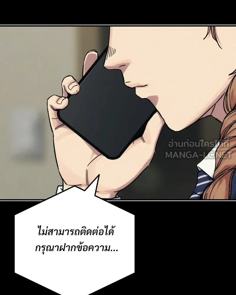 บอกมาค่าตัวเท่าไหร่ ตอนที่ 34 รูปที่ 69