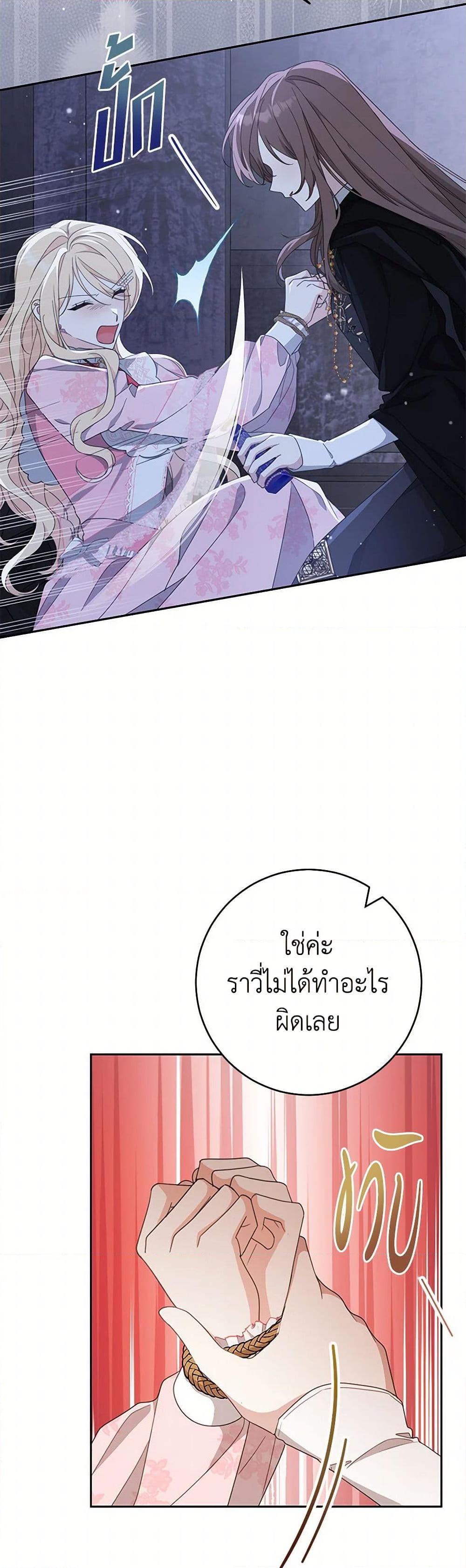 Manga-lc-com อ่านมังงะ อ่านการ์ตูน ออนไลน์ ฟรี Please Treat Your Friends Preciously ตอนที่ 1 2 3 4 5 6 7 8 9 10 11 12 13 14 ฟรี ไม่มีโฆษณา Manga-lc - อ่าน มังงะ อ่าน การ์ตูน ออนไลน์ อ่านมังงะ ฟรี
