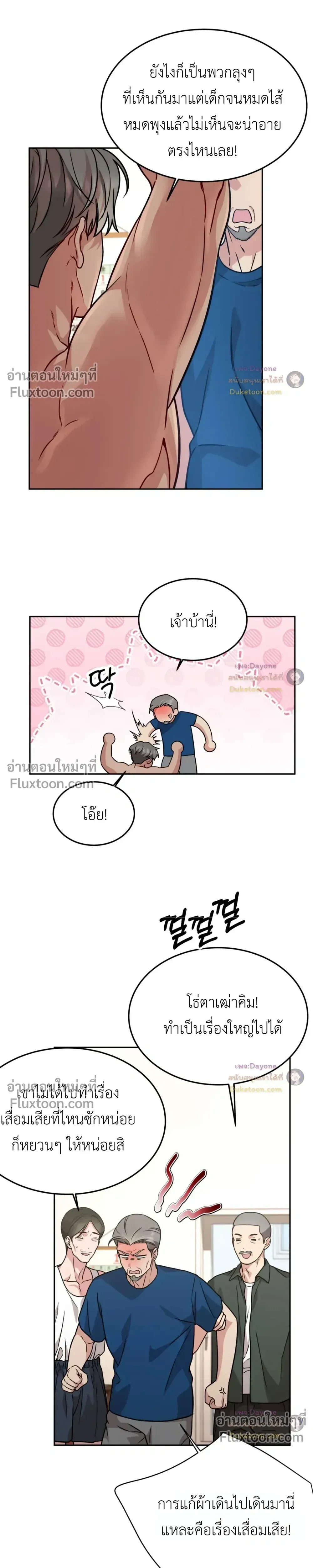 Doujin-Lc- อ่าน โดจิน มังฮวา เกาหลี ญี่ปุ่น จีน แปลไทย Want to be Obscene with Me อยากมันกับฉันมั้ย ตอนที่ 1 2 3 4 5 6 7 8 9 10 11 12 13 14 ฟรี ไม่มีโฆษณา อ่าน โดจิน Manhwa เกาหลี ญี่ปุ่น จีน เรามีครบ คัดมาให้เน้นๆ โดจิน 18+ รับประกันความฟินโดย  Doujin Lc