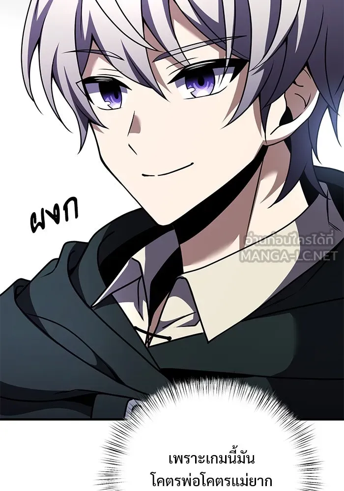 อัศวินดำล่าท้าเวลา ตอนที่ 11 รูปที่ 18