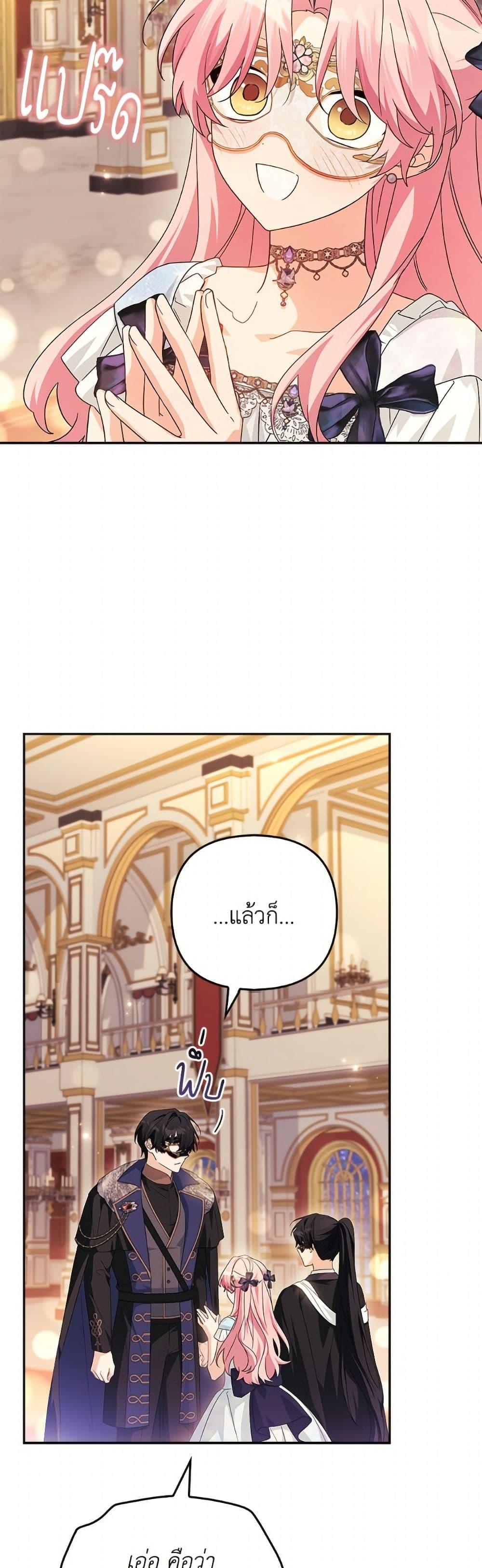 Manga-lc-com อ่านมังงะ อ่านการ์ตูน ออนไลน์ ฟรี The Youngest Daughter of the Villainous Duke ตอนที่ 1 2 3 4 5 6 7 8 9 10 11 12 13 14 ฟรี ไม่มีโฆษณา Manga-lc - อ่าน มังงะ อ่าน การ์ตูน ออนไลน์ อ่านมังงะ ฟรี