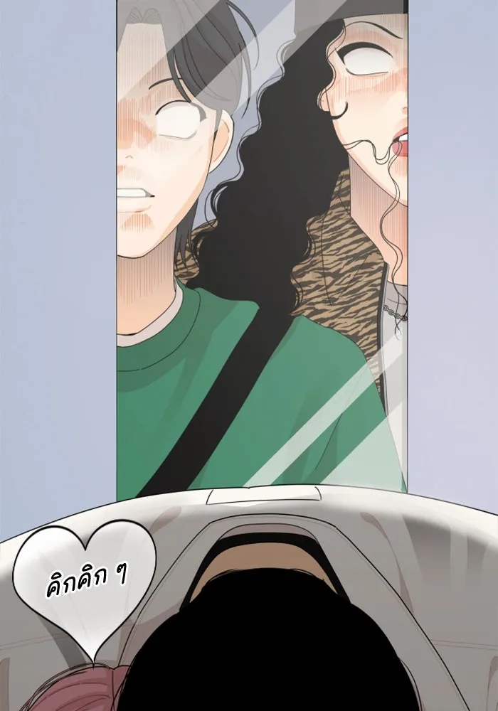 จริง ๆ แล้ว โอบารัมน่ะ… ตอนที่ 84 รูปที่ 77