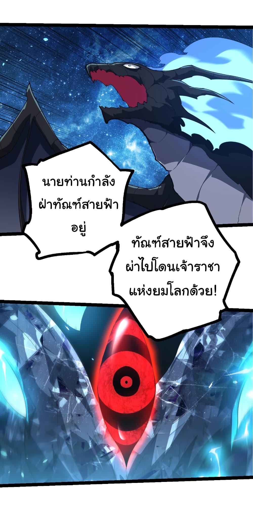 Manga-lc-com อ่านมังงะ อ่านการ์ตูน ออนไลน์ ฟรี Evolution from the Big Tree ตอนที่ 1 2 3 4 5 6 7 8 9 10 11 12 13 14 ฟรี ไม่มีโฆษณา Manga-lc - อ่าน มังงะ อ่าน การ์ตูน ออนไลน์ อ่านมังงะ ฟรี