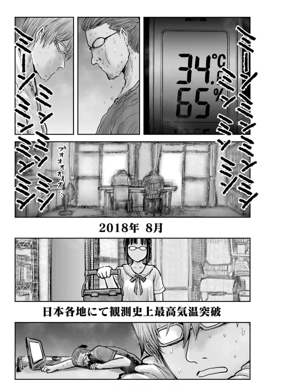 Manga-lc-com อ่านมังงะ อ่านการ์ตูน ออนไลน์ ฟรี Isekai Ojisan ตอนที่ 1 2 3 4 5 6 7 8 9 10 11 12 13 14 ฟรี ไม่มีโฆษณา Manga-lc - อ่าน มังงะ อ่าน การ์ตูน ออนไลน์ อ่านมังงะ ฟรี