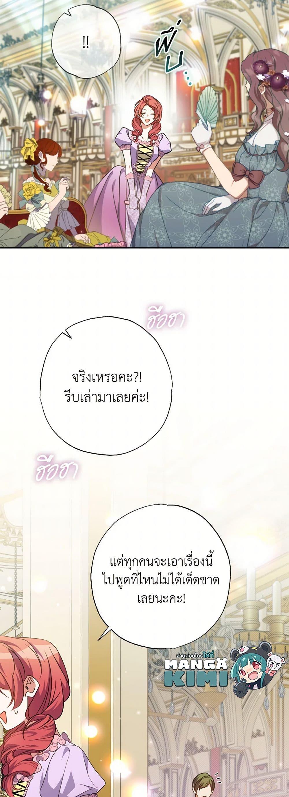 Manga-lc-com อ่านมังงะ อ่านการ์ตูน ออนไลน์ ฟรี A Saint Who Was Adopted by the Grand Duke ตอนที่ 1 2 3 4 5 6 7 8 9 10 11 12 13 14 ฟรี ไม่มีโฆษณา Manga-lc - อ่าน มังงะ อ่าน การ์ตูน ออนไลน์ อ่านมังงะ ฟรี