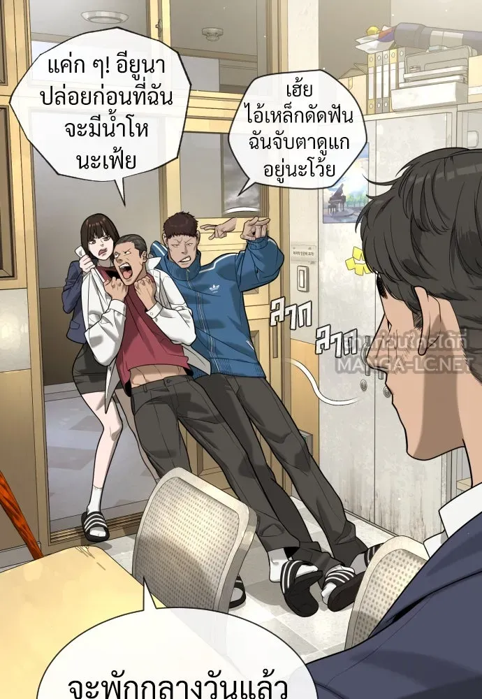 นักฆ่าย้อนวัย ตอนที่ 96 รูปที่ 36
