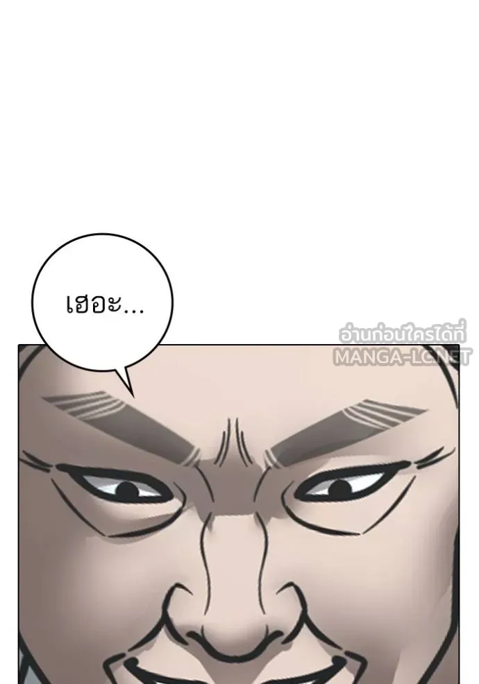 reality ตอนที่ 160 รูปที่ 121