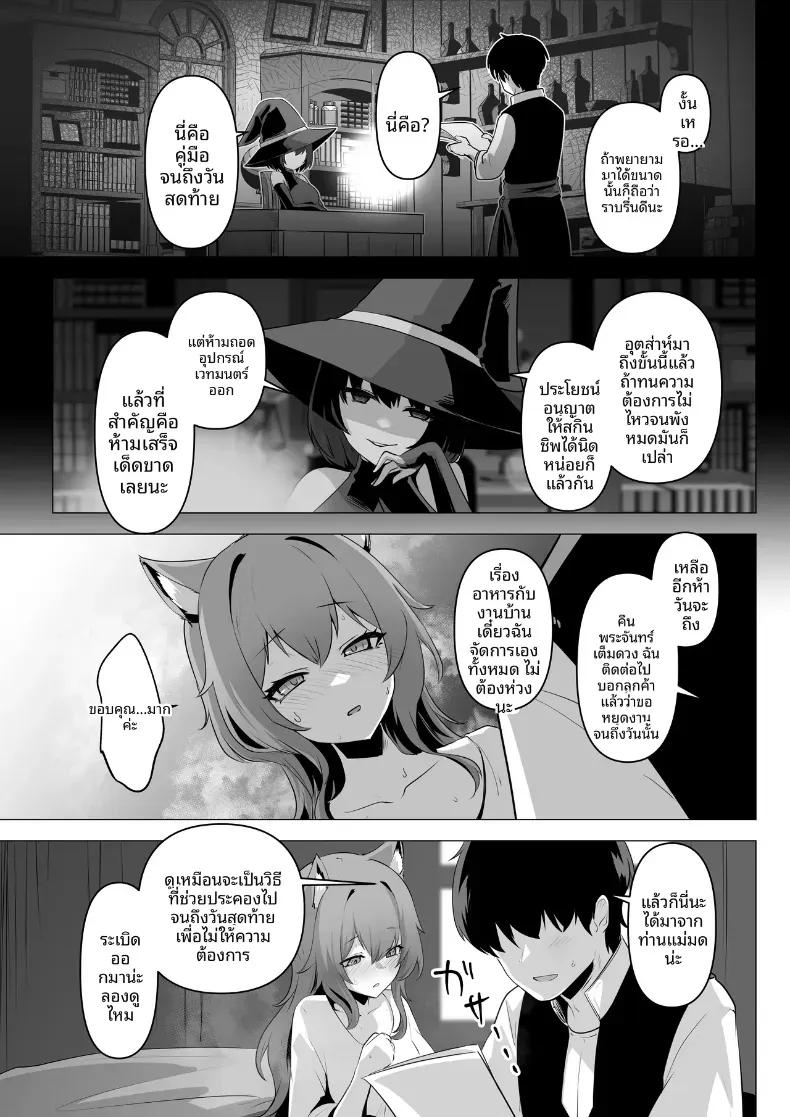 Doujin-Lc- อ่าน โดจิน มังฮวา เกาหลี ญี่ปุ่น จีน แปลไทย เผยความในใจให้ผมรู้ได้ไหม ตอนที่ 1 2 3 4 5 6 7 8 9 10 11 12 13 14 ฟรี ไม่มีโฆษณา อ่าน โดจิน Manhwa เกาหลี ญี่ปุ่น จีน เรามีครบ คัดมาให้เน้นๆ โดจิน 18+ รับประกันความฟินโดย  Doujin Lc