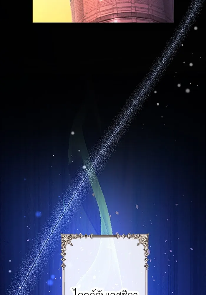 คุณหนูย้อนเวลามาเป็นอัศวิน ตอนที่ 95 รูปที่ 76