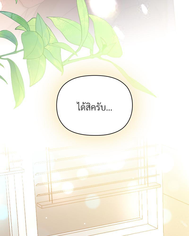 Doujin-Lc- อ่าน โดจิน มังฮวา เกาหลี ญี่ปุ่น จีน แปลไทย ดวงร้าย-ชะตารัก ตอนที่ 1 2 3 4 5 6 7 8 9 10 11 12 13 14 ฟรี ไม่มีโฆษณา อ่าน โดจิน Manhwa เกาหลี ญี่ปุ่น จีน เรามีครบ คัดมาให้เน้นๆ โดจิน 18+ รับประกันความฟินโดย  Doujin Lc