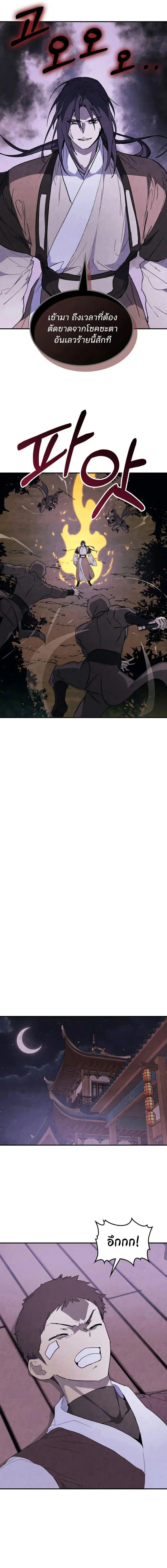 Manga-lc-com อ่านมังงะ อ่านการ์ตูน ออนไลน์ ฟรี Chronicles Of The Martial God’s Return ตอนที่ 1 2 3 4 5 6 7 8 9 10 11 12 13 14 ฟรี ไม่มีโฆษณา Manga-lc - อ่าน มังงะ อ่าน การ์ตูน ออนไลน์ อ่านมังงะ ฟรี