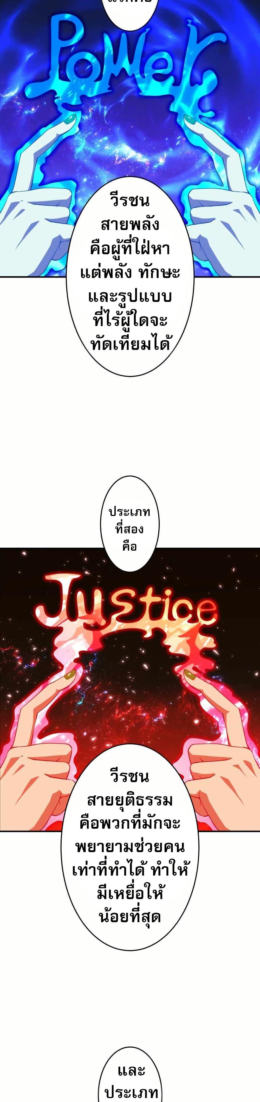 Manga-lc-com อ่านมังงะ อ่านการ์ตูน ออนไลน์ ฟรี Avenger of Mystical Eyes Blood Parasite ตอนที่ 1 2 3 4 5 6 7 8 9 10 11 12 13 14 ฟรี ไม่มีโฆษณา Manga-lc - อ่าน มังงะ อ่าน การ์ตูน ออนไลน์ อ่านมังงะ ฟรี
