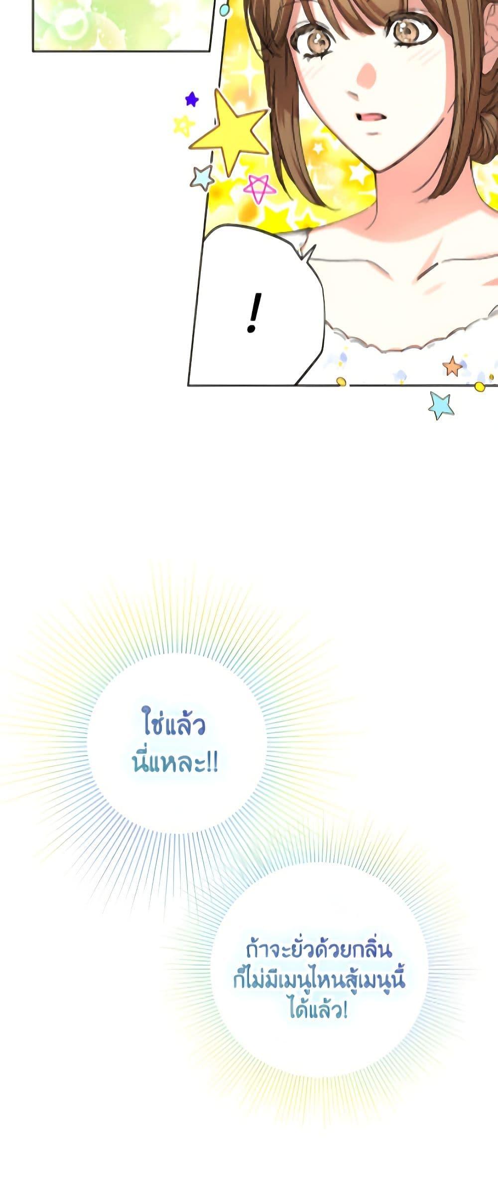 Manga-lc-com อ่านมังงะ อ่านการ์ตูน ออนไลน์ ฟรี The Housekeeper of the Dungeon ตอนที่ 1 2 3 4 5 6 7 8 9 10 11 12 13 14 ฟรี ไม่มีโฆษณา Manga-lc - อ่าน มังงะ อ่าน การ์ตูน ออนไลน์ อ่านมังงะ ฟรี