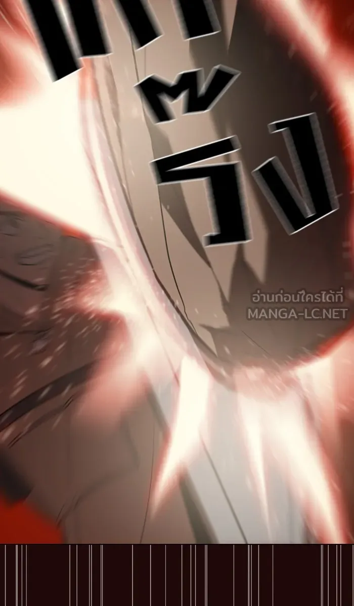 ผู้เล่นขั้นเทพแห่งหอคอยฝึกสอน ตอนที่ 20 รูปที่ 72